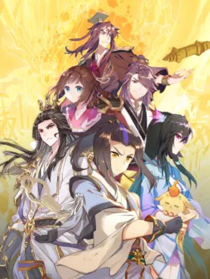 元尊 动态漫第二季:力挽狂澜