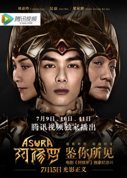 鉴你所见:峡谷大战